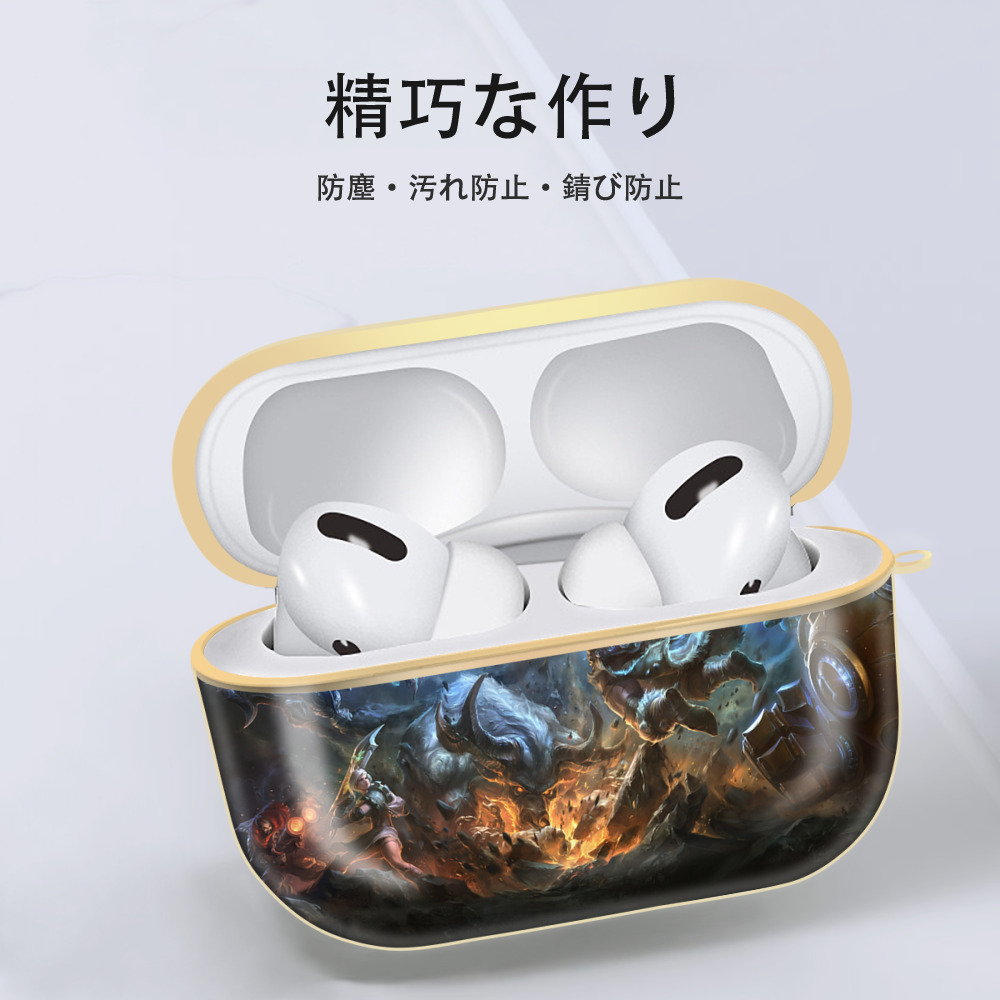 リーグ・オブ・レジェンド League of Legends LOL 【AirPods Pro用】ハードシェル保護ケース｜耐衝撃・防指紋・カラビナ付き商品仕様