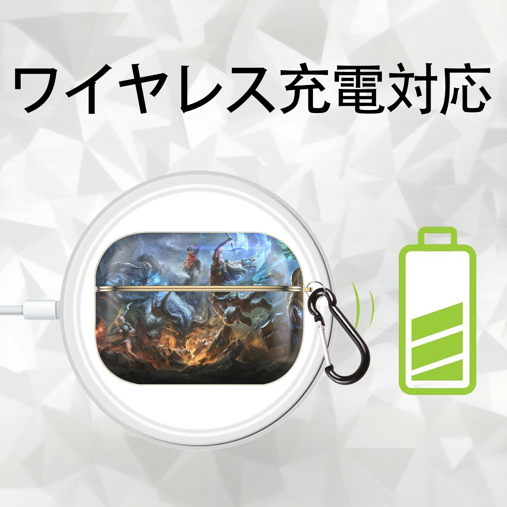 リーグ・オブ・レジェンド League of Legends LOL 【AirPods Pro用】ハードシェル保護ケース｜耐衝撃・防指紋・カラビナ付き商品仕様