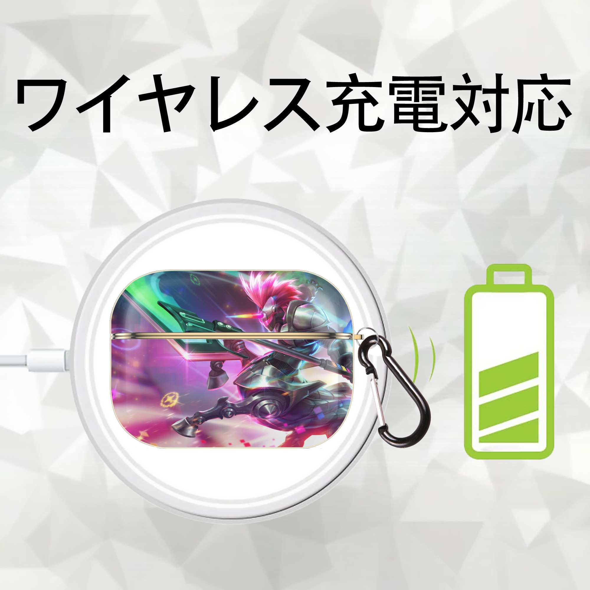 リーグ・オブ・レジェンド League of Legends LOL 【AirPods Pro用】ハードシェル保護ケース｜耐衝撃・防指紋・カラビナ付き商品仕様