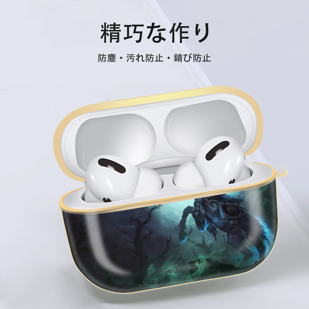 リーグ・オブ・レジェンド League of Legends LOL 【AirPods Pro用】ハードシェル保護ケース｜耐衝撃・防指紋・カラビナ付き商品仕様