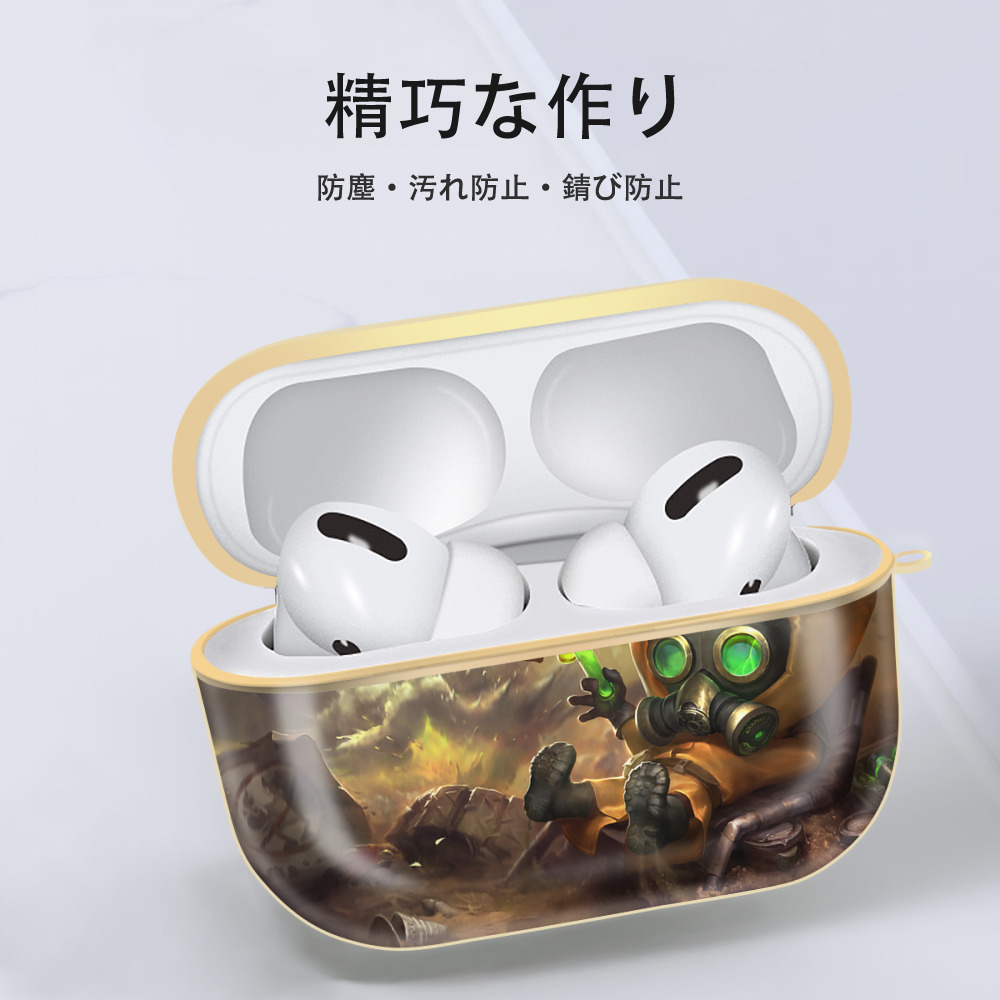 リーグ・オブ・レジェンド League of Legends LOL 【AirPods Pro用】ハードシェル保護ケース｜耐衝撃・防指紋・カラビナ付き商品仕様