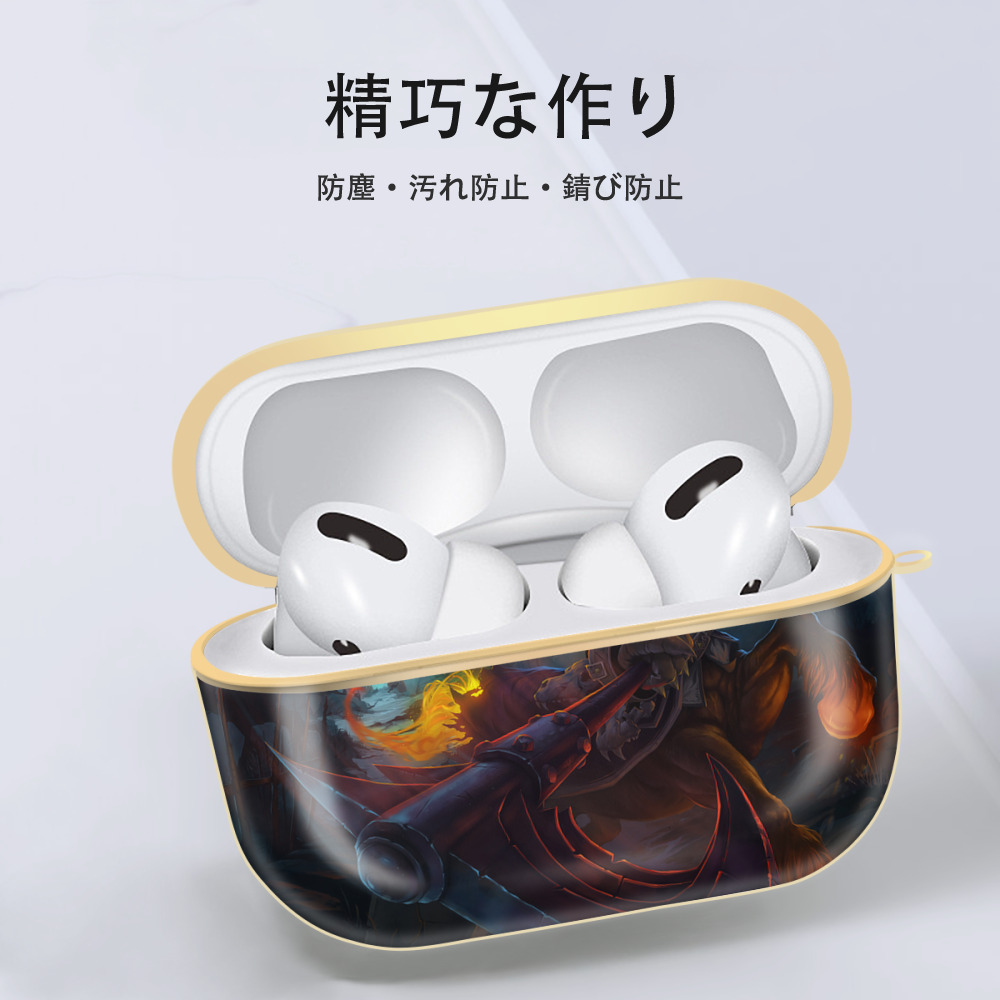 リーグ・オブ・レジェンド League of Legends LOL 【AirPods Pro用】ハードシェル保護ケース｜耐衝撃・防指紋・カラビナ付き商品仕様