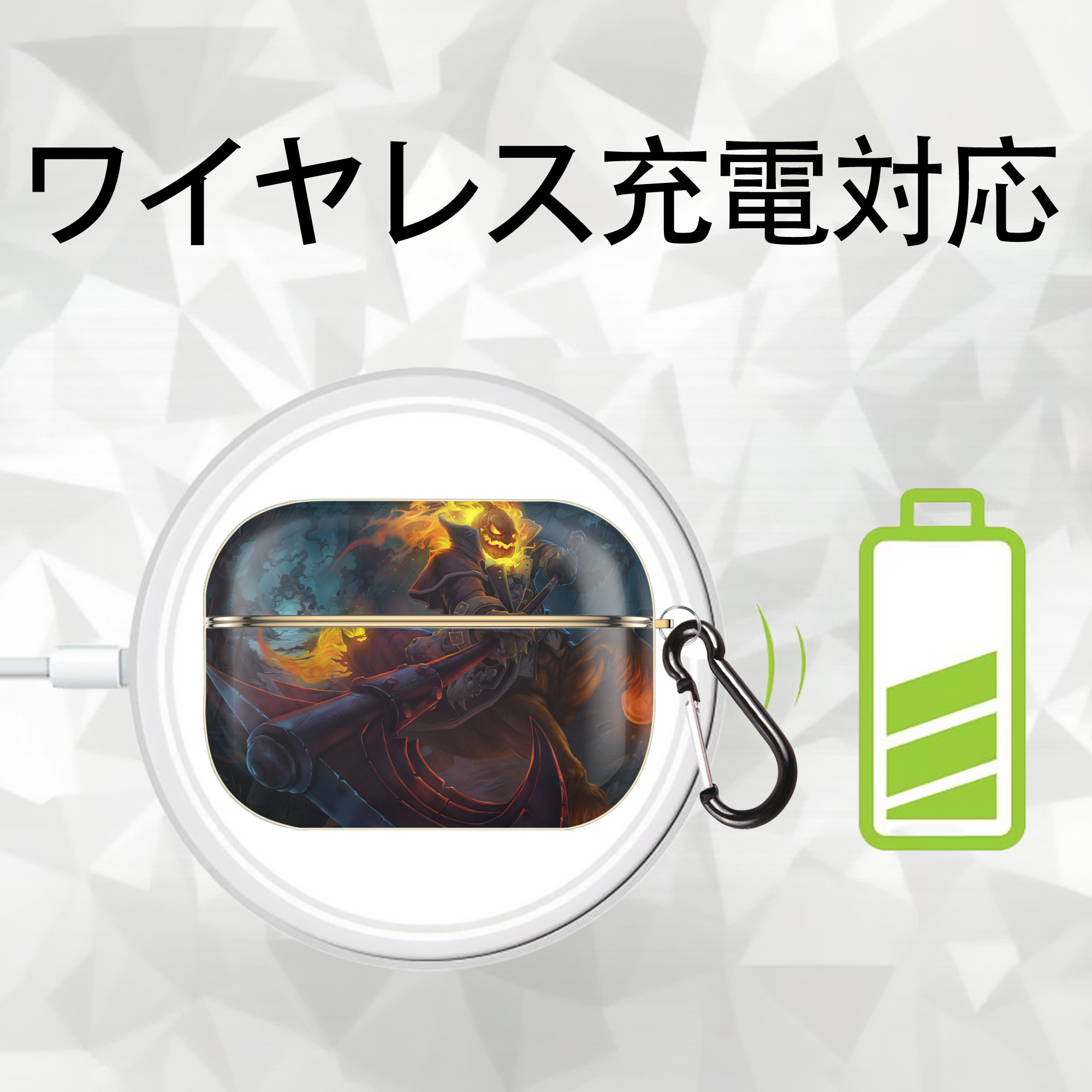 リーグ・オブ・レジェンド League of Legends LOL 【AirPods Pro用】ハードシェル保護ケース｜耐衝撃・防指紋・カラビナ付き商品仕様