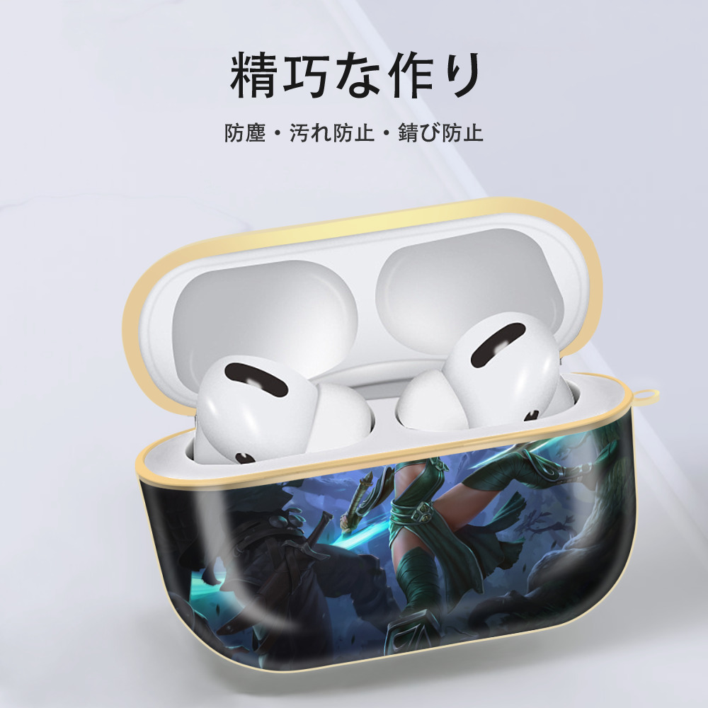 リーグ・オブ・レジェンド League of Legends LOL 【AirPods Pro用】ハードシェル保護ケース｜耐衝撃・防指紋・カラビナ付き商品仕様