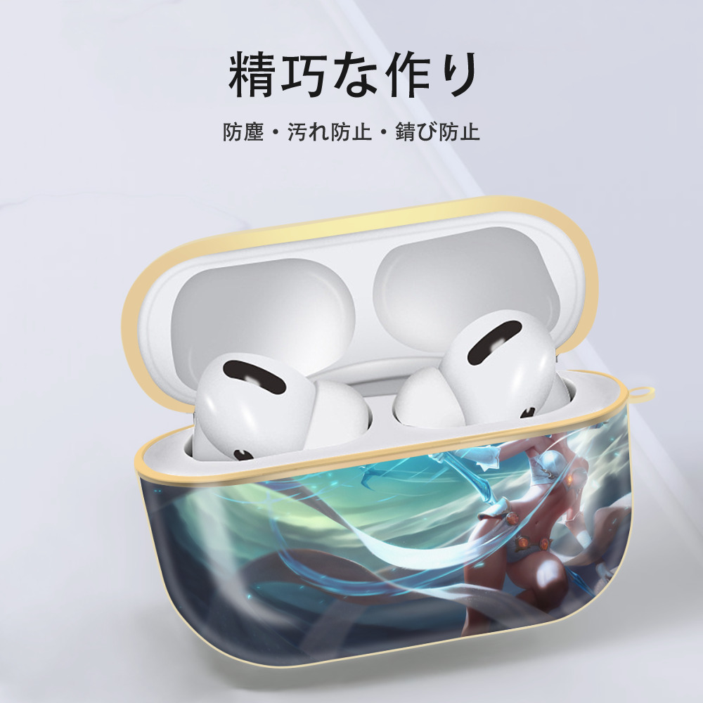 リーグ・オブ・レジェンド League of Legends LOL 【AirPods Pro用】ハードシェル保護ケース｜耐衝撃・防指紋・カラビナ付き商品仕様