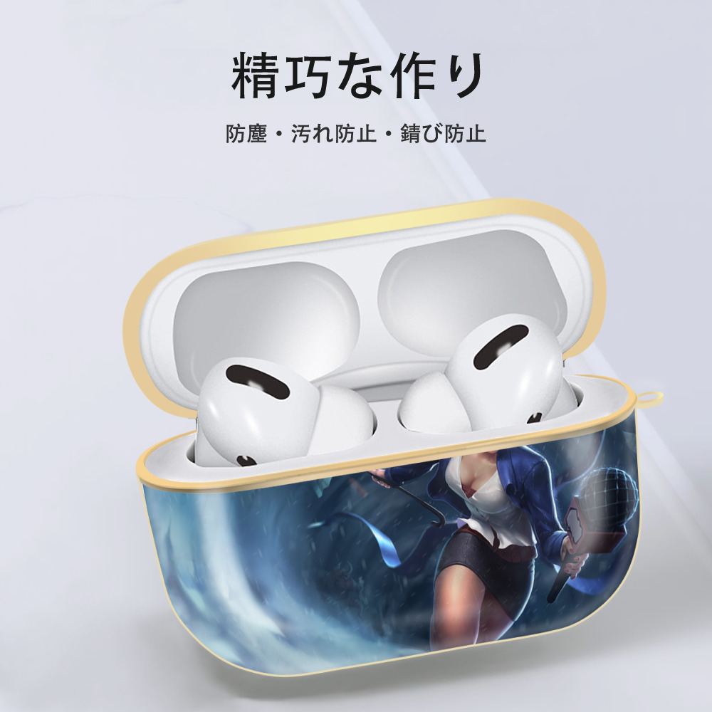 リーグ・オブ・レジェンド League of Legends LOL 【AirPods Pro用】ハードシェル保護ケース｜耐衝撃・防指紋・カラビナ付き商品仕様