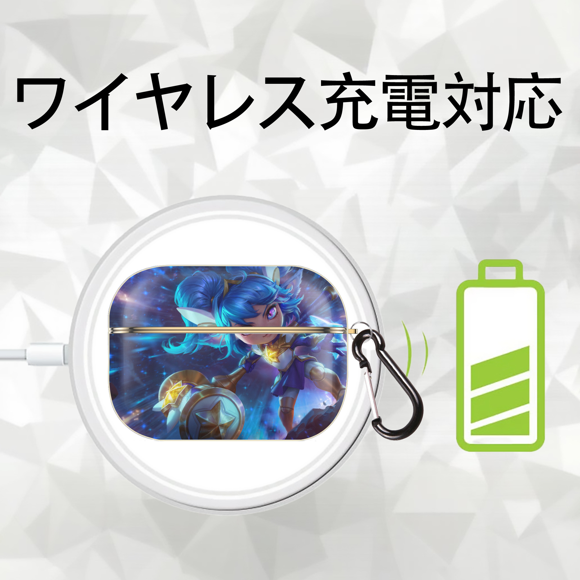 リーグ・オブ・レジェンド League of Legends LOL 【AirPods Pro用】ハードシェル保護ケース｜耐衝撃・防指紋・カラビナ付き商品仕様