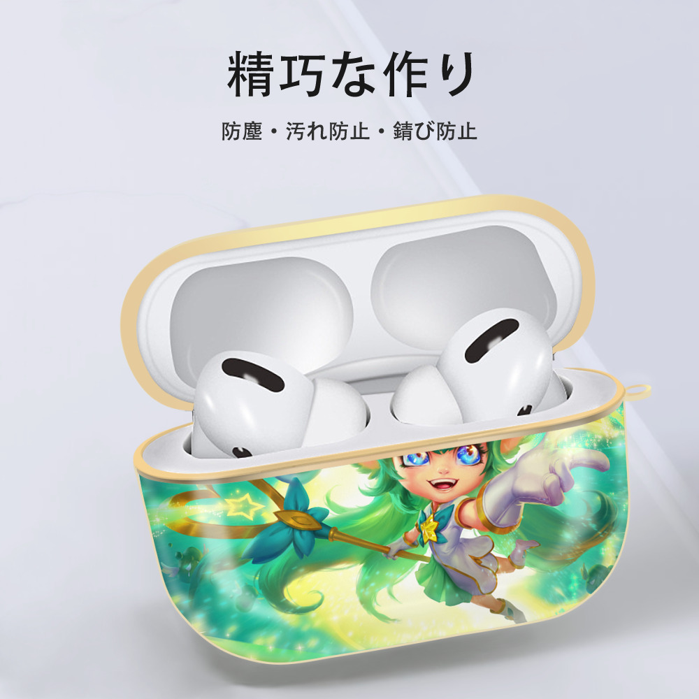 リーグ・オブ・レジェンド League of Legends LOL 【AirPods Pro用】ハードシェル保護ケース｜耐衝撃・防指紋・カラビナ付き商品仕様