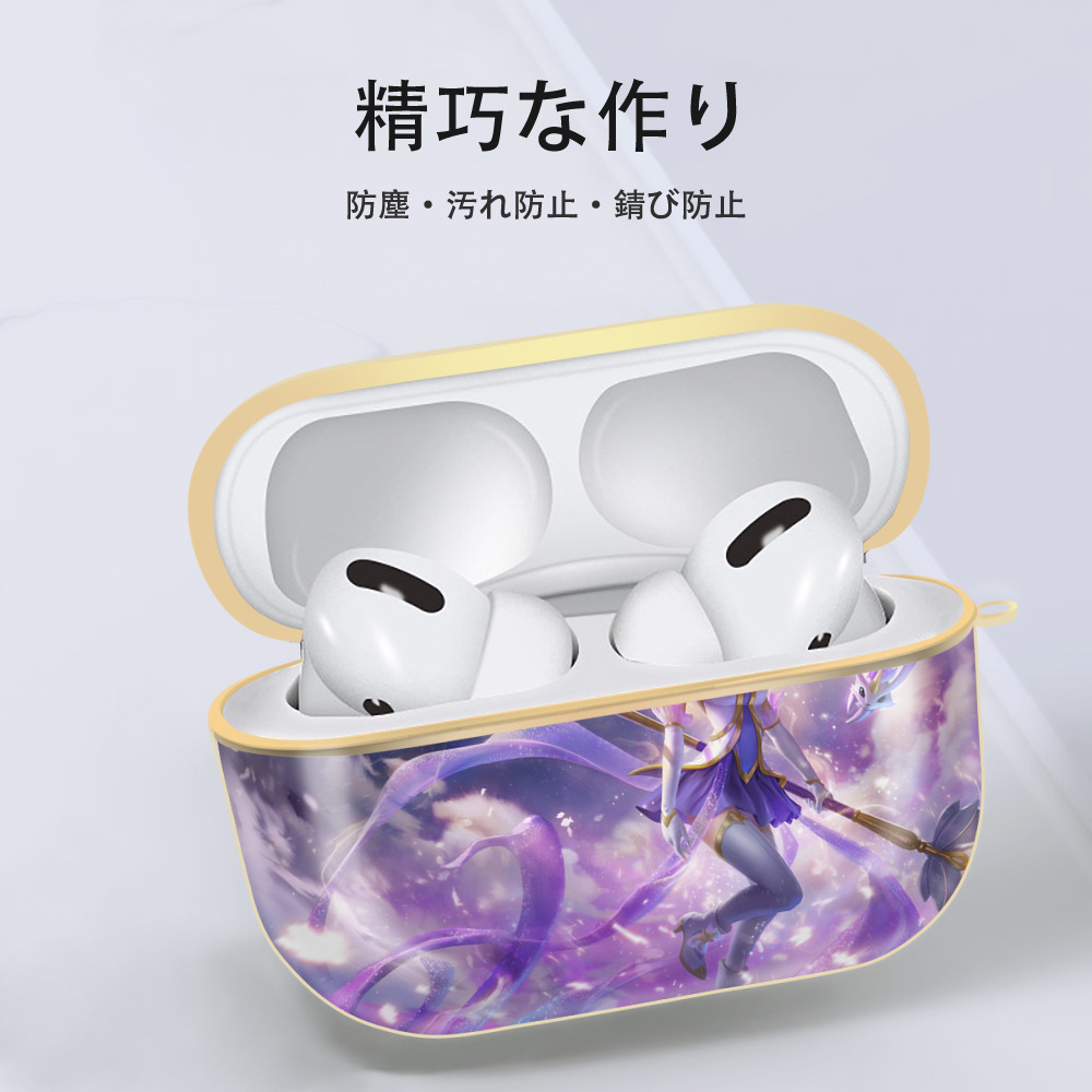 リーグ・オブ・レジェンド League of Legends LOL 【AirPods Pro用】ハードシェル保護ケース｜耐衝撃・防指紋・カラビナ付き商品仕様