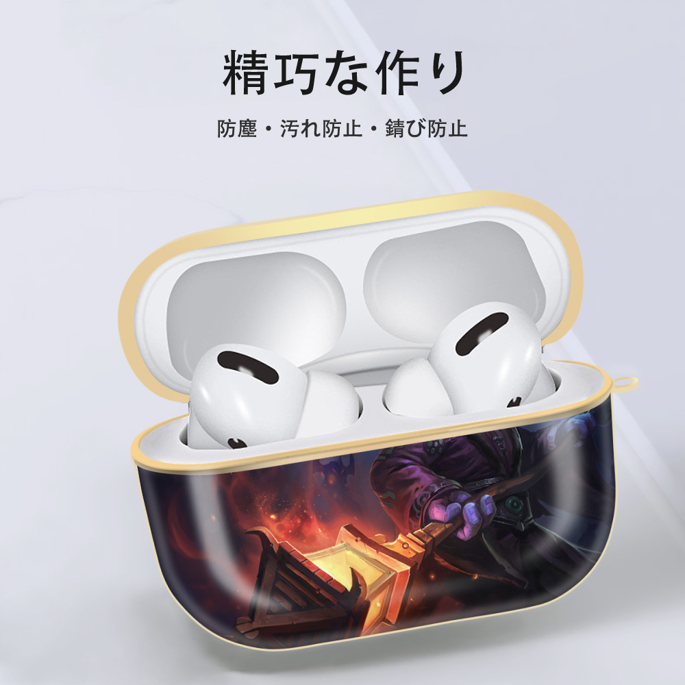 リーグ・オブ・レジェンド League of Legends LOL 【AirPods Pro用】ハードシェル保護ケース｜耐衝撃・防指紋・カラビナ付き商品仕様