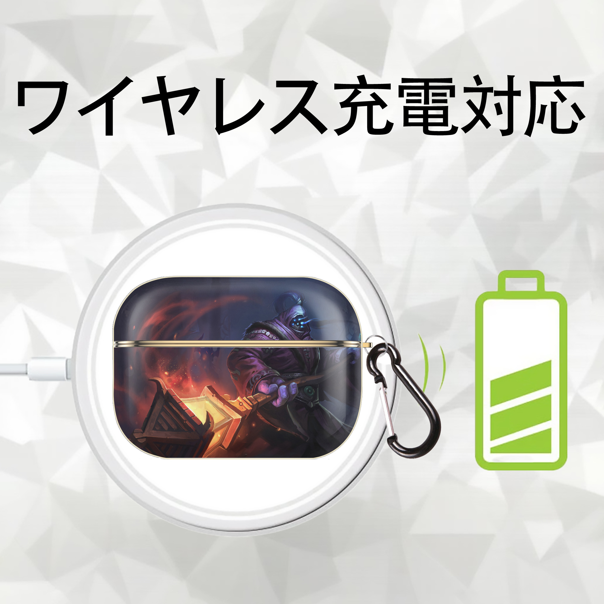 リーグ・オブ・レジェンド League of Legends LOL 【AirPods Pro用】ハードシェル保護ケース｜耐衝撃・防指紋・カラビナ付き商品仕様