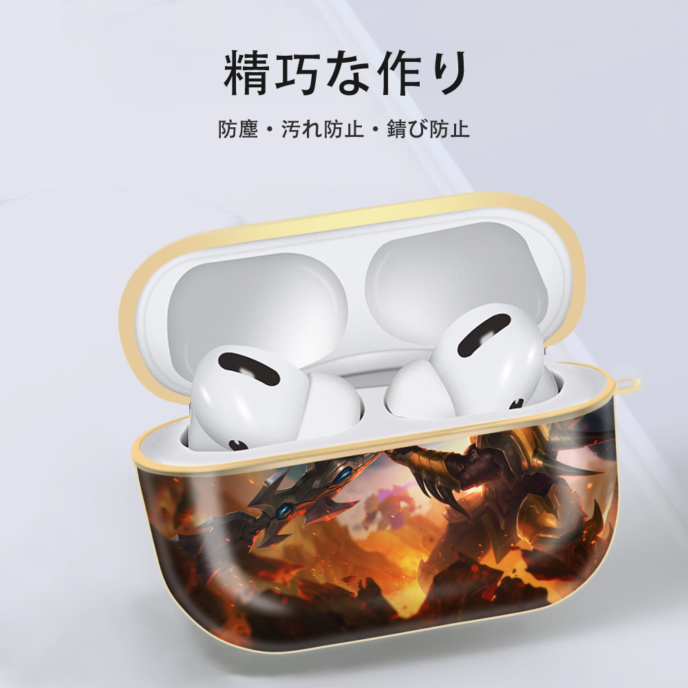 リーグ・オブ・レジェンド League of Legends LOL 【AirPods Pro用】ハードシェル保護ケース｜耐衝撃・防指紋・カラビナ付き商品仕様