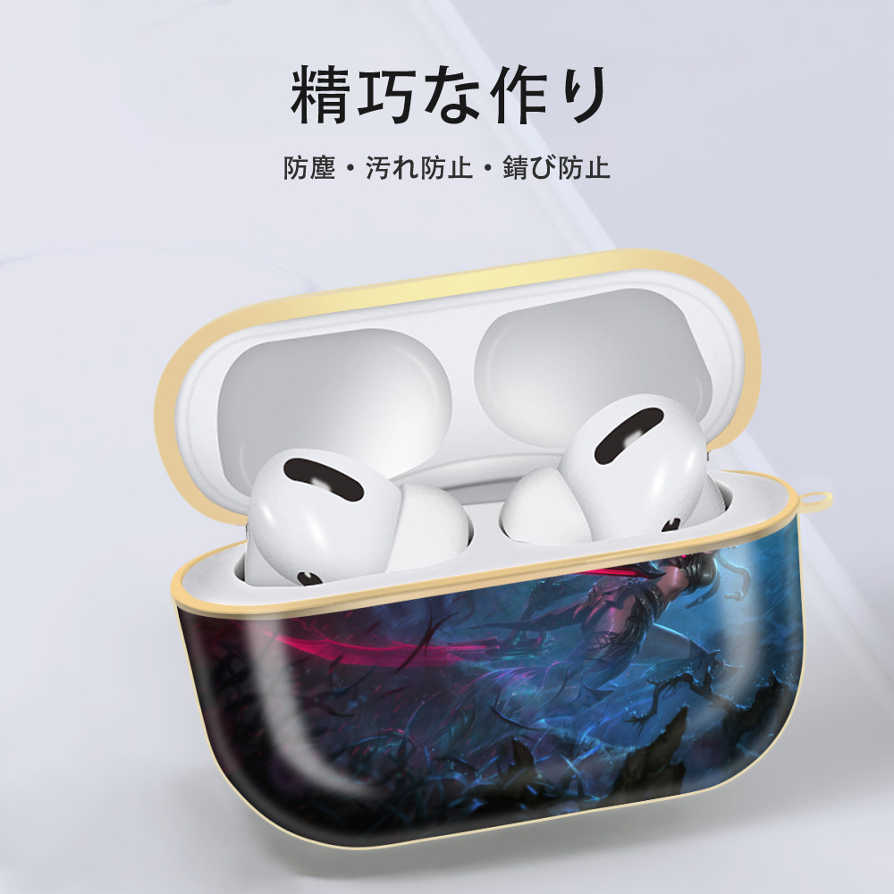 リーグ・オブ・レジェンド League of Legends LOL 【AirPods Pro用】ハードシェル保護ケース｜耐衝撃・防指紋・カラビナ付き商品仕様