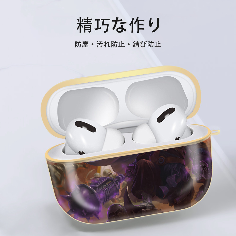 リーグ・オブ・レジェンド League of Legends LOL 【AirPods Pro用】ハードシェル保護ケース｜耐衝撃・防指紋・カラビナ付き商品仕様