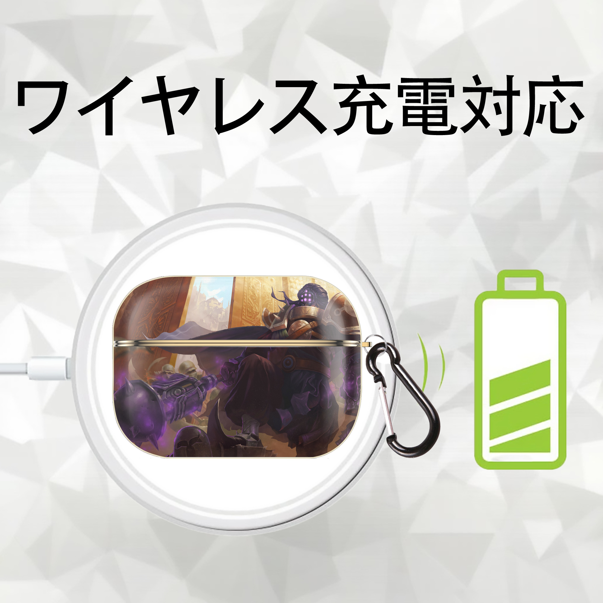 リーグ・オブ・レジェンド League of Legends LOL 【AirPods Pro用】ハードシェル保護ケース｜耐衝撃・防指紋・カラビナ付き商品仕様