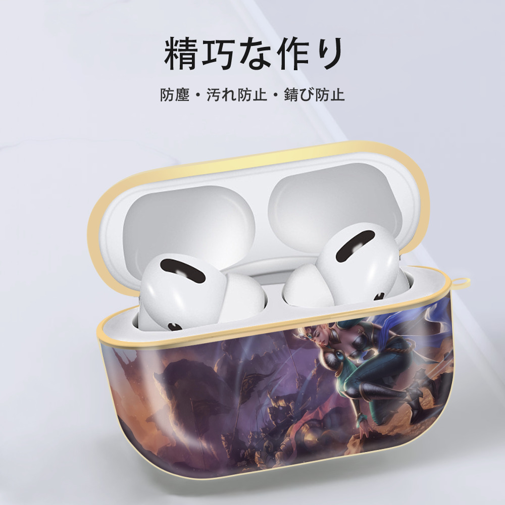 リーグ・オブ・レジェンド League of Legends LOL 【AirPods Pro用】ハードシェル保護ケース｜耐衝撃・防指紋・カラビナ付き商品仕様