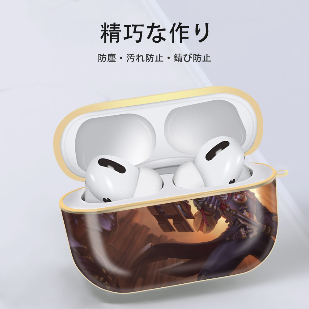 リーグ・オブ・レジェンド League of Legends LOL 【AirPods Pro用】ハードシェル保護ケース｜耐衝撃・防指紋・カラビナ付き商品仕様