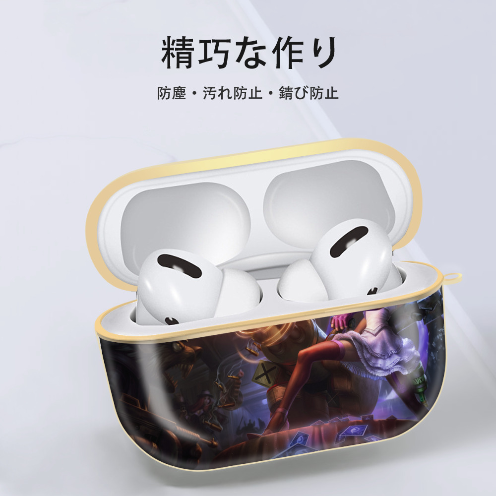リーグ・オブ・レジェンド League of Legends LOL 【AirPods Pro用】ハードシェル保護ケース｜耐衝撃・防指紋・カラビナ付き商品仕様