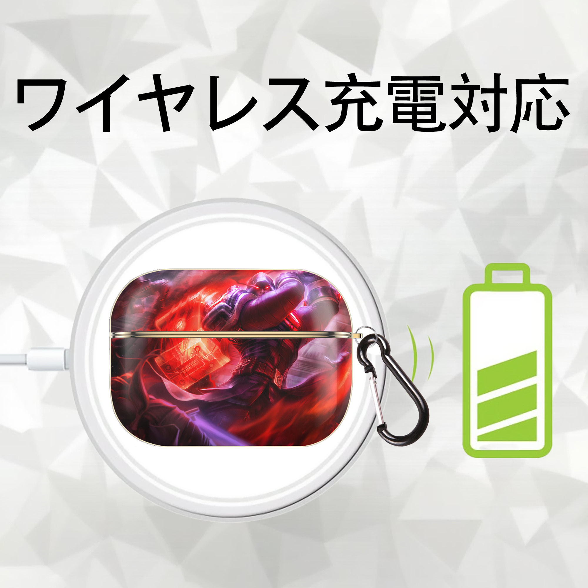 リーグ・オブ・レジェンド League of Legends LOL 【AirPods Pro用】ハードシェル保護ケース｜耐衝撃・防指紋・カラビナ付き商品仕様