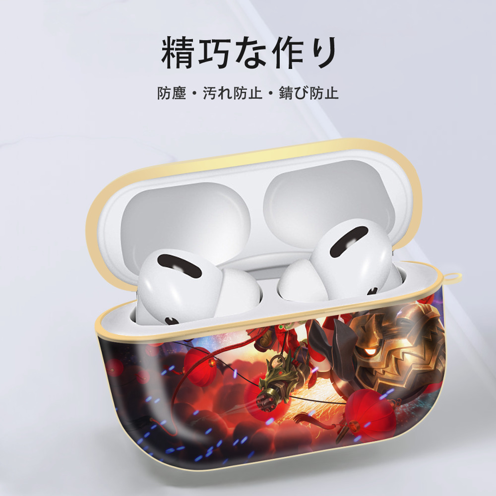 リーグ・オブ・レジェンド League of Legends LOL 【AirPods Pro用】ハードシェル保護ケース｜耐衝撃・防指紋・カラビナ付き商品仕様