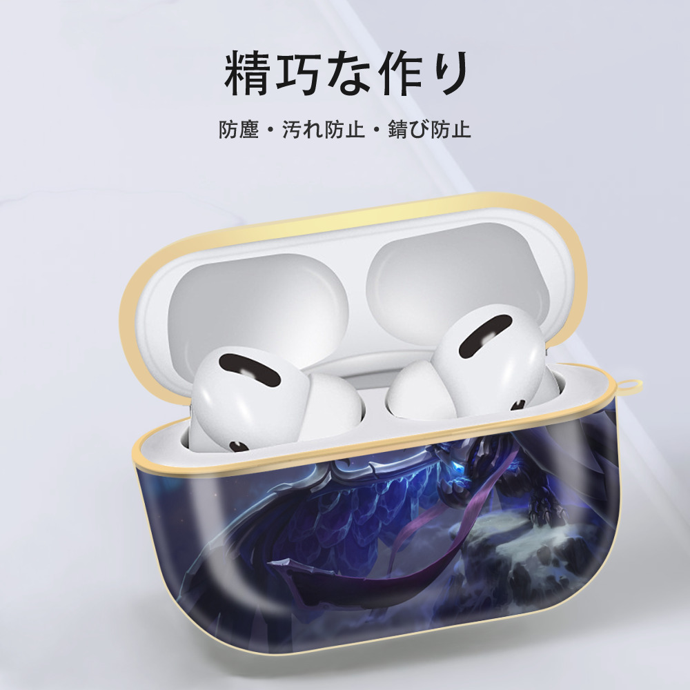 リーグ・オブ・レジェンド League of Legends LOL 【AirPods Pro用】ハードシェル保護ケース｜耐衝撃・防指紋・カラビナ付き商品仕様