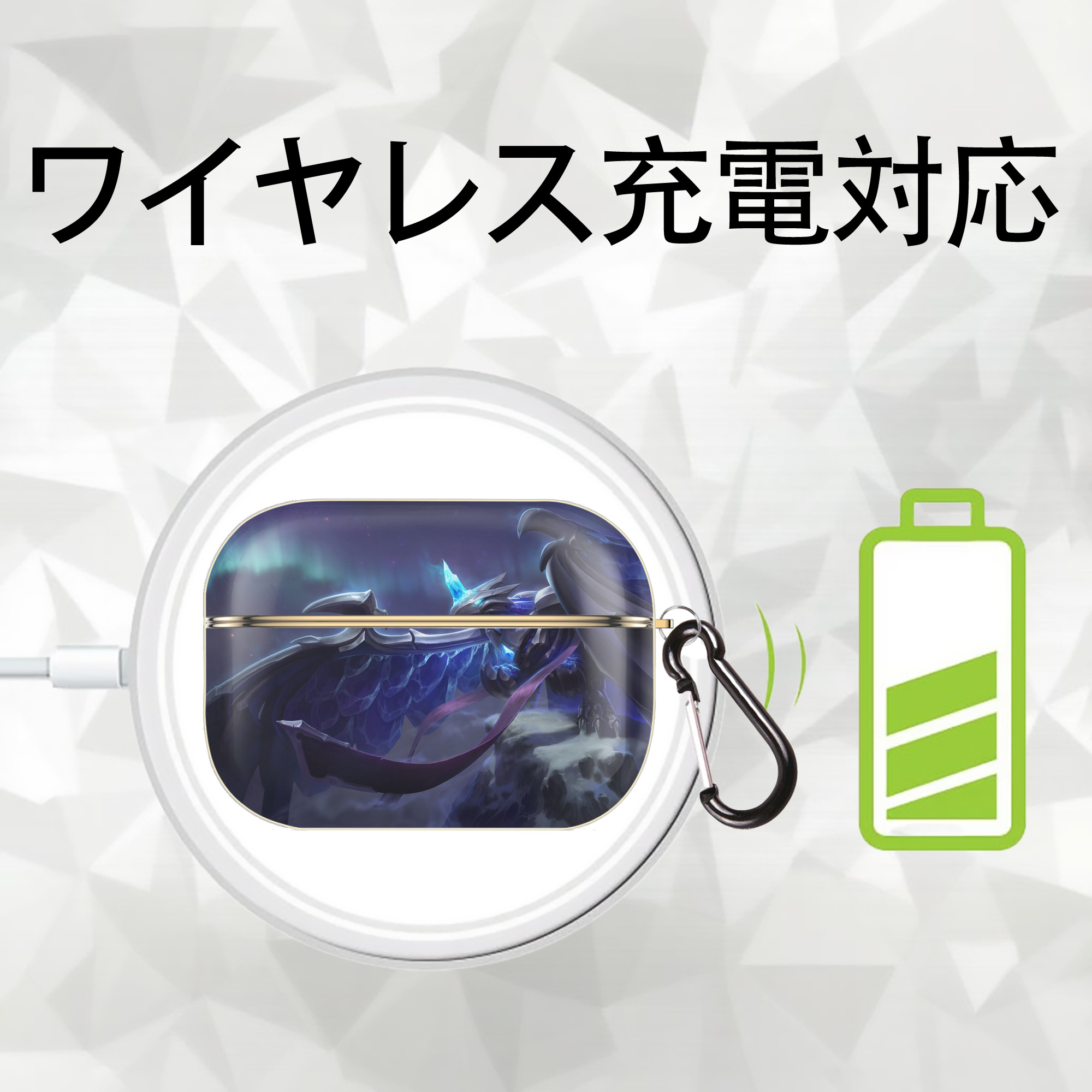 リーグ・オブ・レジェンド League of Legends LOL 【AirPods Pro用】ハードシェル保護ケース｜耐衝撃・防指紋・カラビナ付き商品仕様