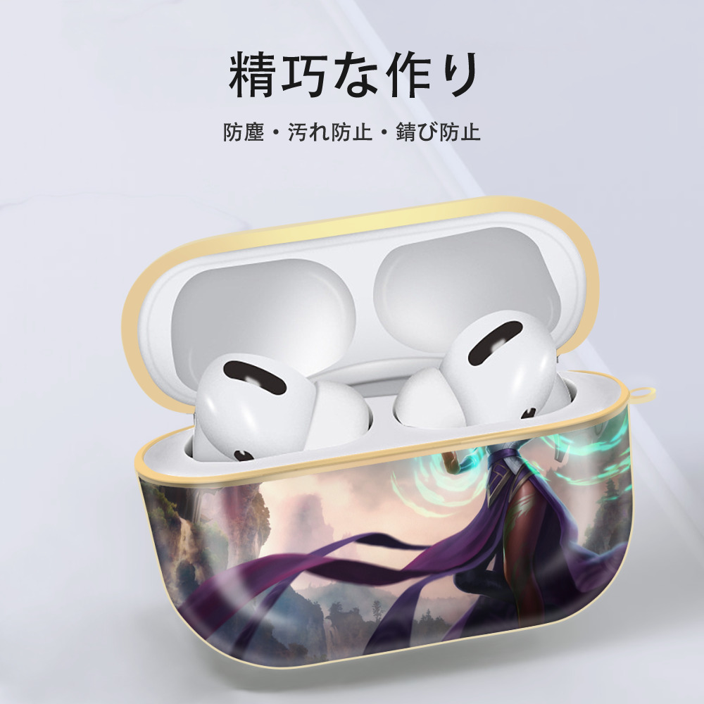 リーグ・オブ・レジェンド League of Legends LOL 【AirPods Pro用】ハードシェル保護ケース｜耐衝撃・防指紋・カラビナ付き商品仕様