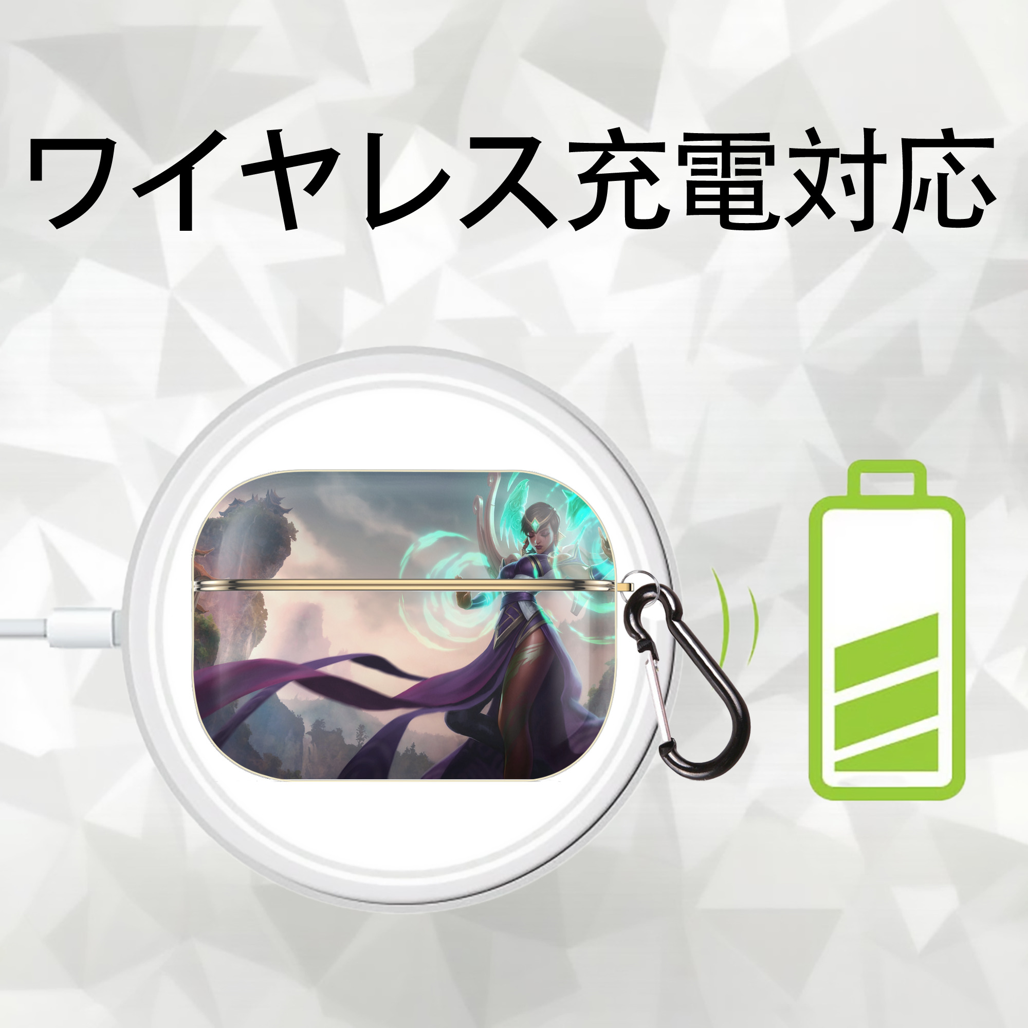 リーグ・オブ・レジェンド League of Legends LOL 【AirPods Pro用】ハードシェル保護ケース｜耐衝撃・防指紋・カラビナ付き商品仕様