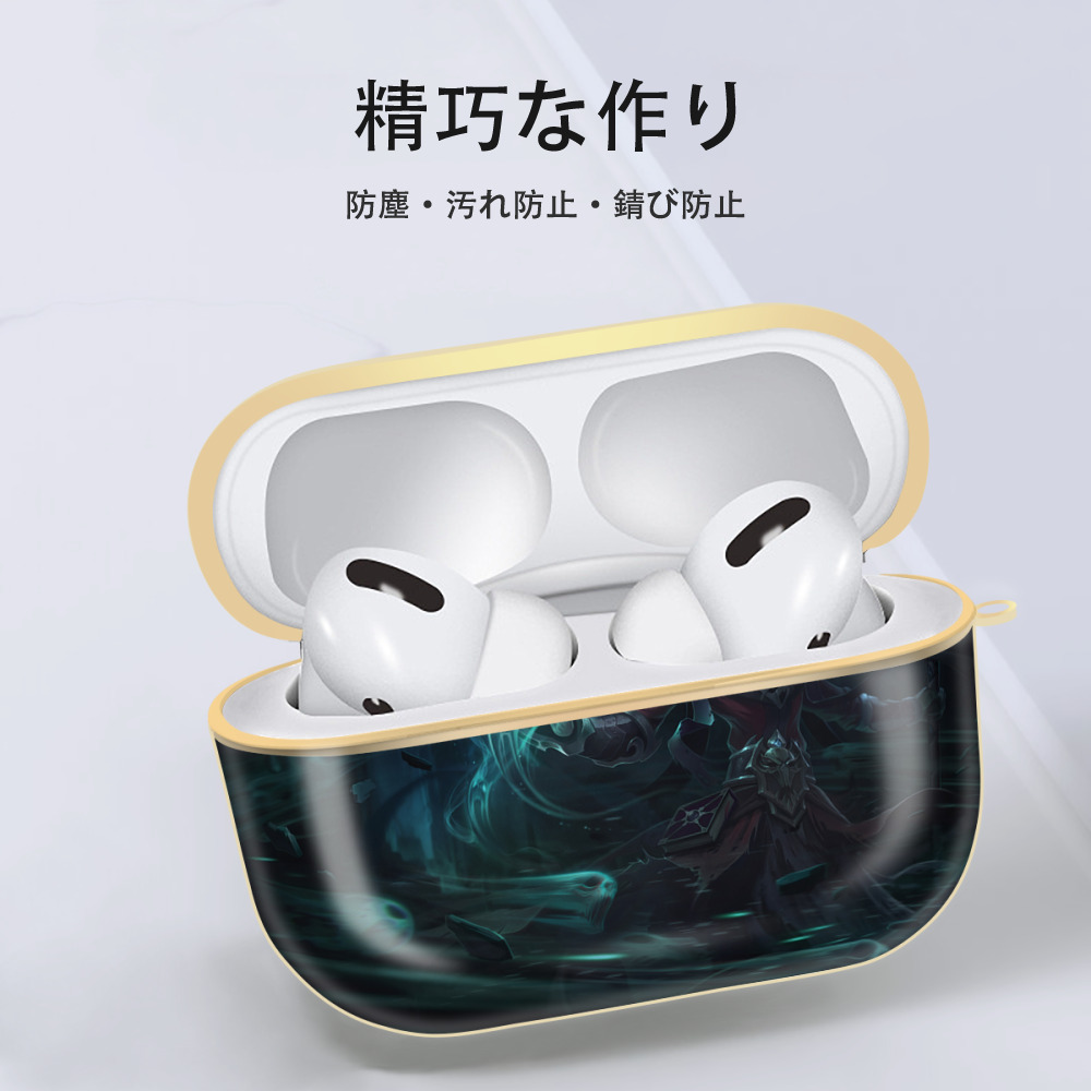 リーグ・オブ・レジェンド League of Legends LOL 【AirPods Pro用】ハードシェル保護ケース｜耐衝撃・防指紋・カラビナ付き商品仕様