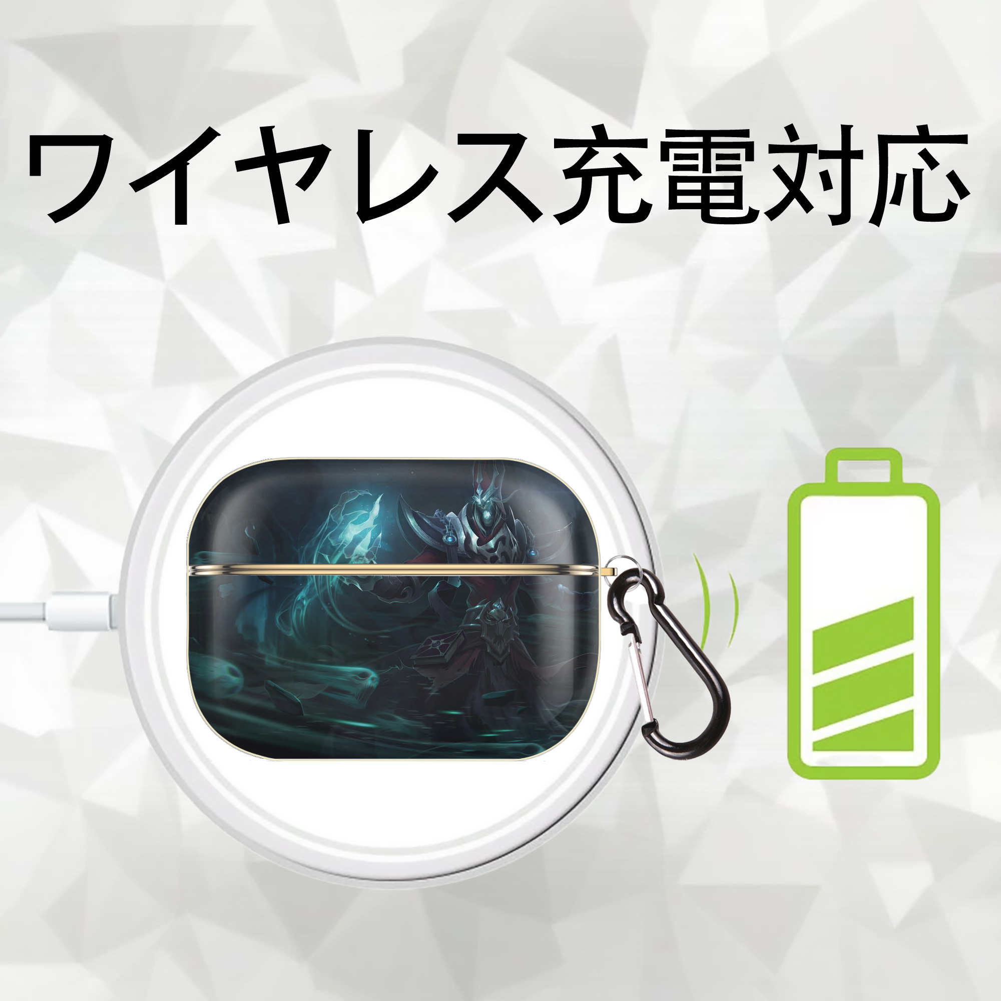 リーグ・オブ・レジェンド League of Legends LOL 【AirPods Pro用】ハードシェル保護ケース｜耐衝撃・防指紋・カラビナ付き商品仕様
