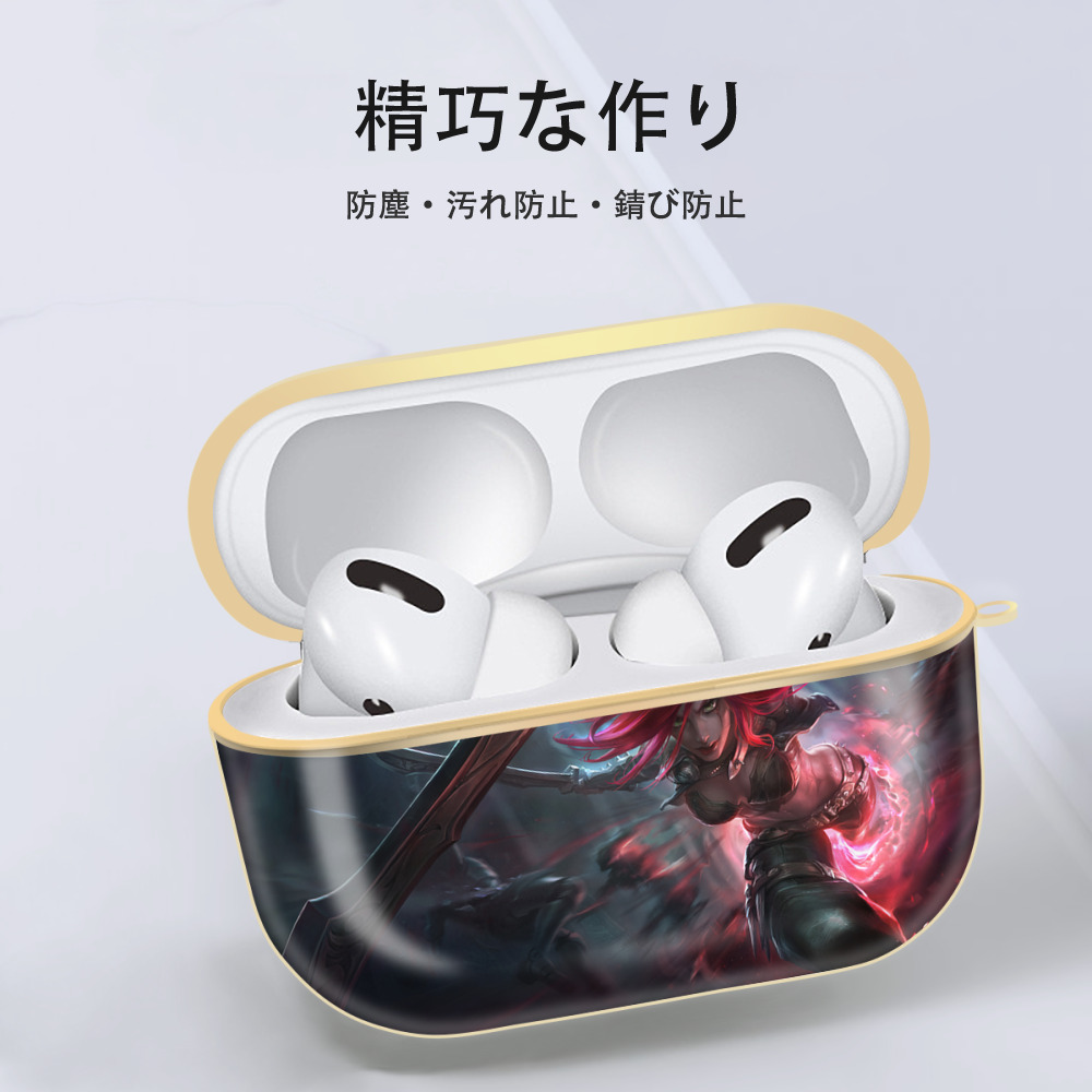リーグ・オブ・レジェンド League of Legends LOL 【AirPods Pro用】ハードシェル保護ケース｜耐衝撃・防指紋・カラビナ付き商品仕様