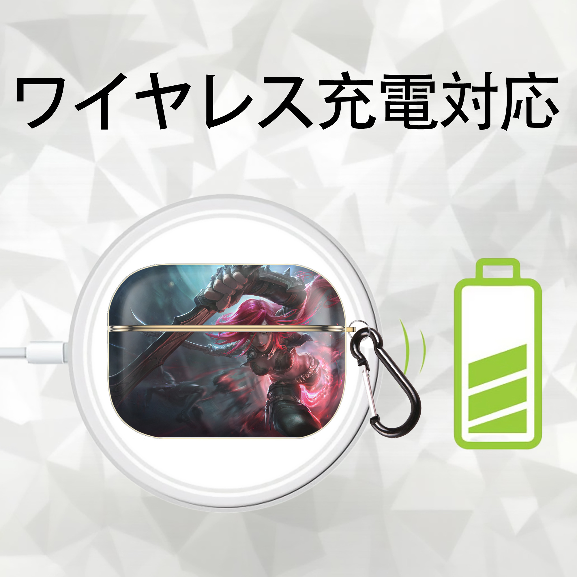 リーグ・オブ・レジェンド League of Legends LOL 【AirPods Pro用】ハードシェル保護ケース｜耐衝撃・防指紋・カラビナ付き商品仕様