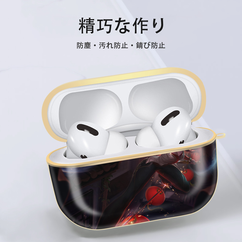 リーグ・オブ・レジェンド League of Legends LOL 【AirPods Pro用】ハードシェル保護ケース｜耐衝撃・防指紋・カラビナ付き商品仕様