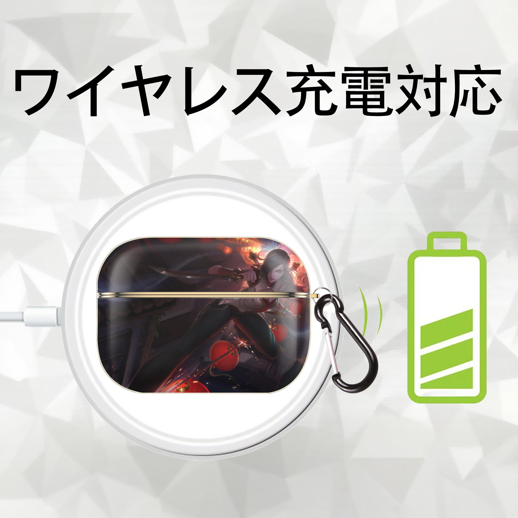リーグ・オブ・レジェンド League of Legends LOL 【AirPods Pro用】ハードシェル保護ケース｜耐衝撃・防指紋・カラビナ付き商品仕様