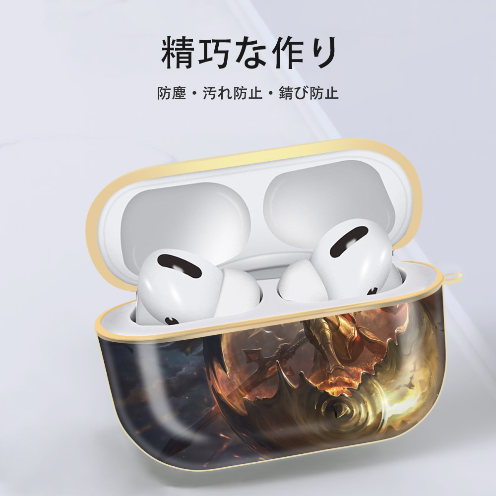 リーグ・オブ・レジェンド League of Legends LOL 【AirPods Pro用】ハードシェル保護ケース｜耐衝撃・防指紋・カラビナ付き商品仕様