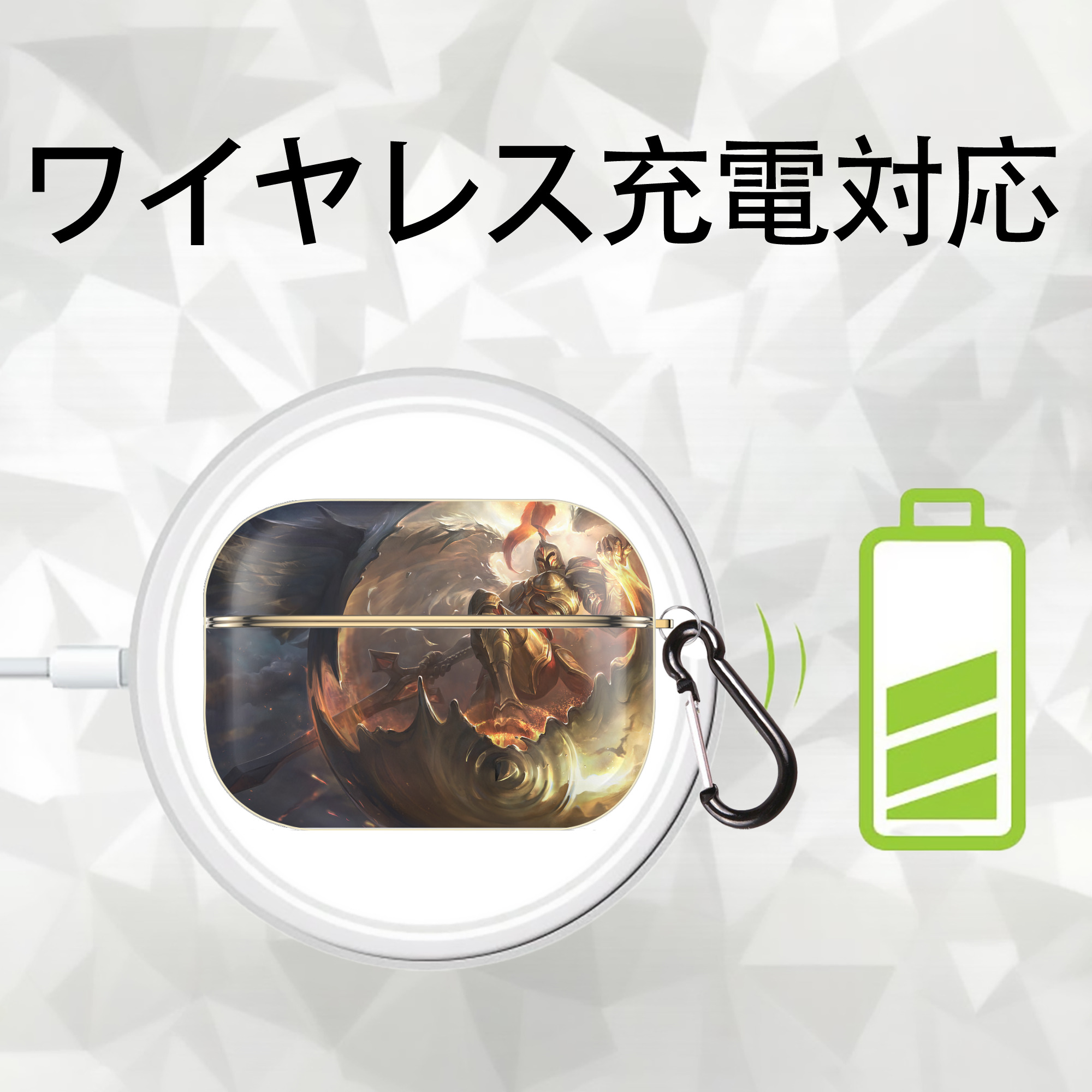 リーグ・オブ・レジェンド League of Legends LOL 【AirPods Pro用】ハードシェル保護ケース｜耐衝撃・防指紋・カラビナ付き商品仕様