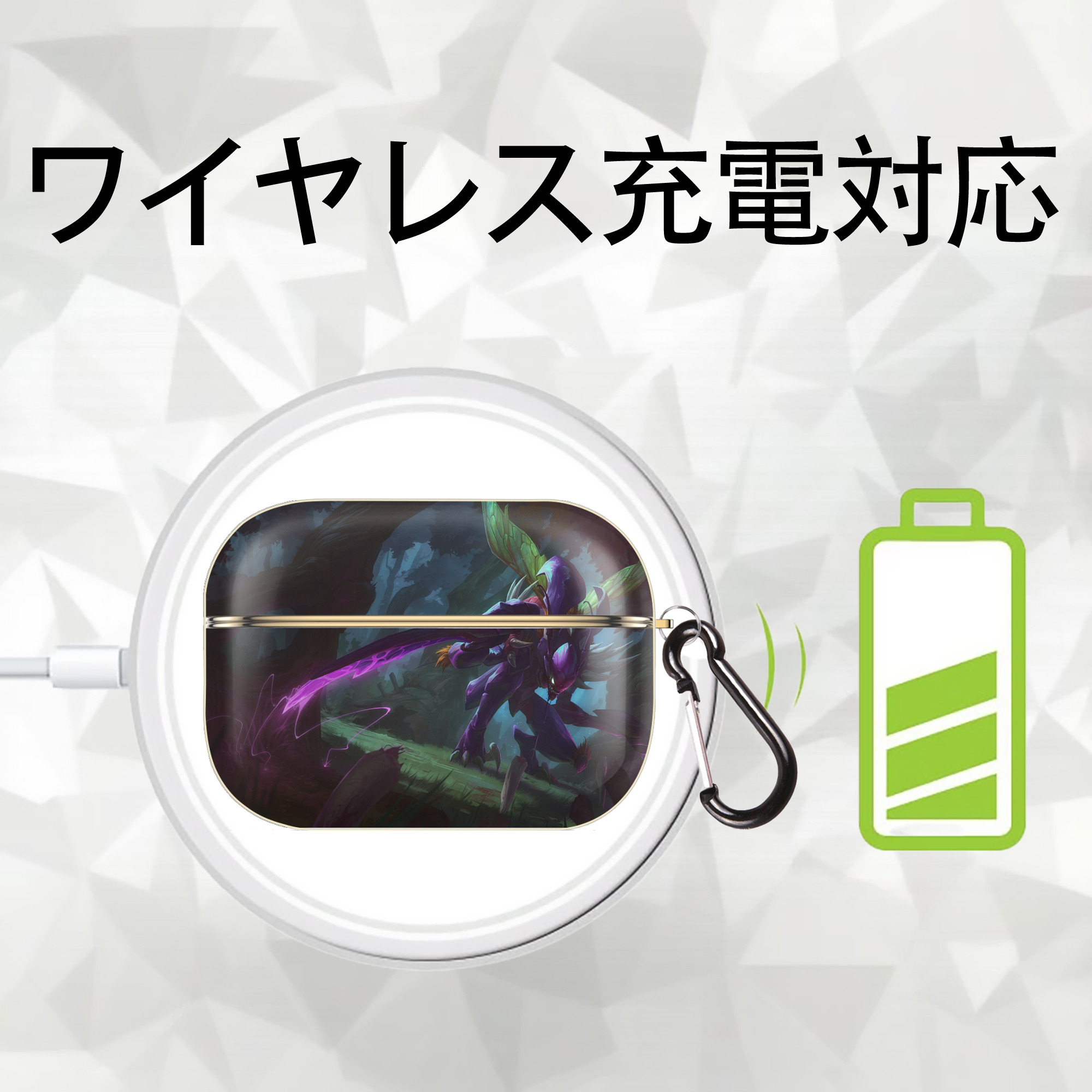リーグ・オブ・レジェンド League of Legends LOL 【AirPods Pro用】ハードシェル保護ケース｜耐衝撃・防指紋・カラビナ付き商品仕様