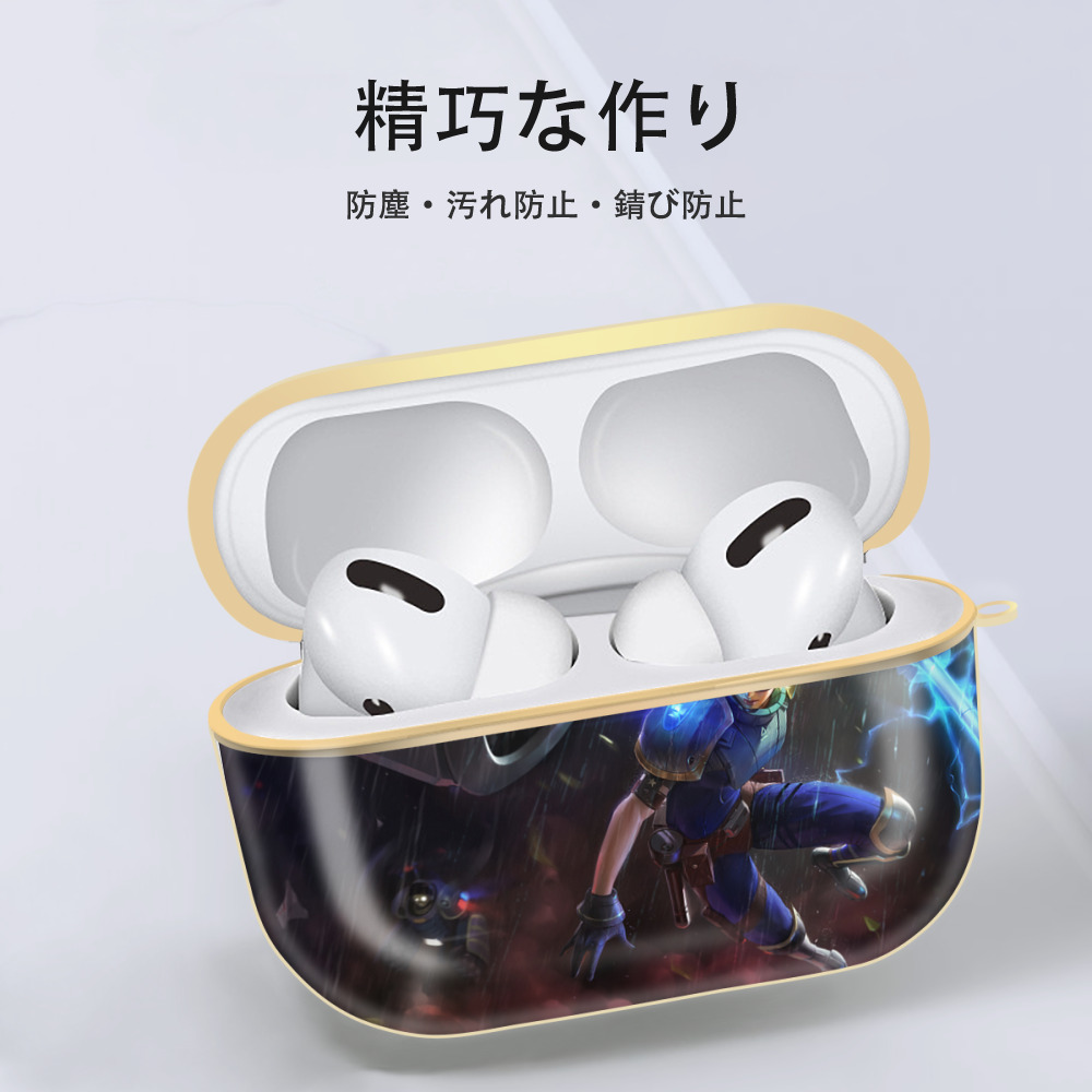 リーグ・オブ・レジェンド League of Legends LOL 【AirPods Pro用】ハードシェル保護ケース｜耐衝撃・防指紋・カラビナ付き商品仕様