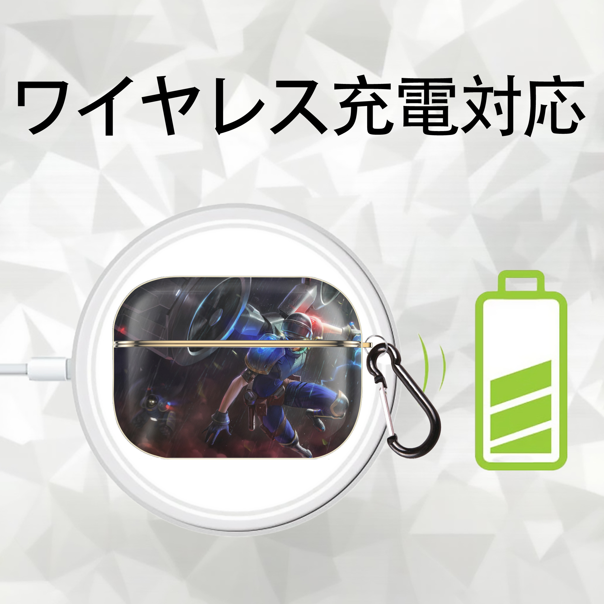 リーグ・オブ・レジェンド League of Legends LOL 【AirPods Pro用】ハードシェル保護ケース｜耐衝撃・防指紋・カラビナ付き商品仕様