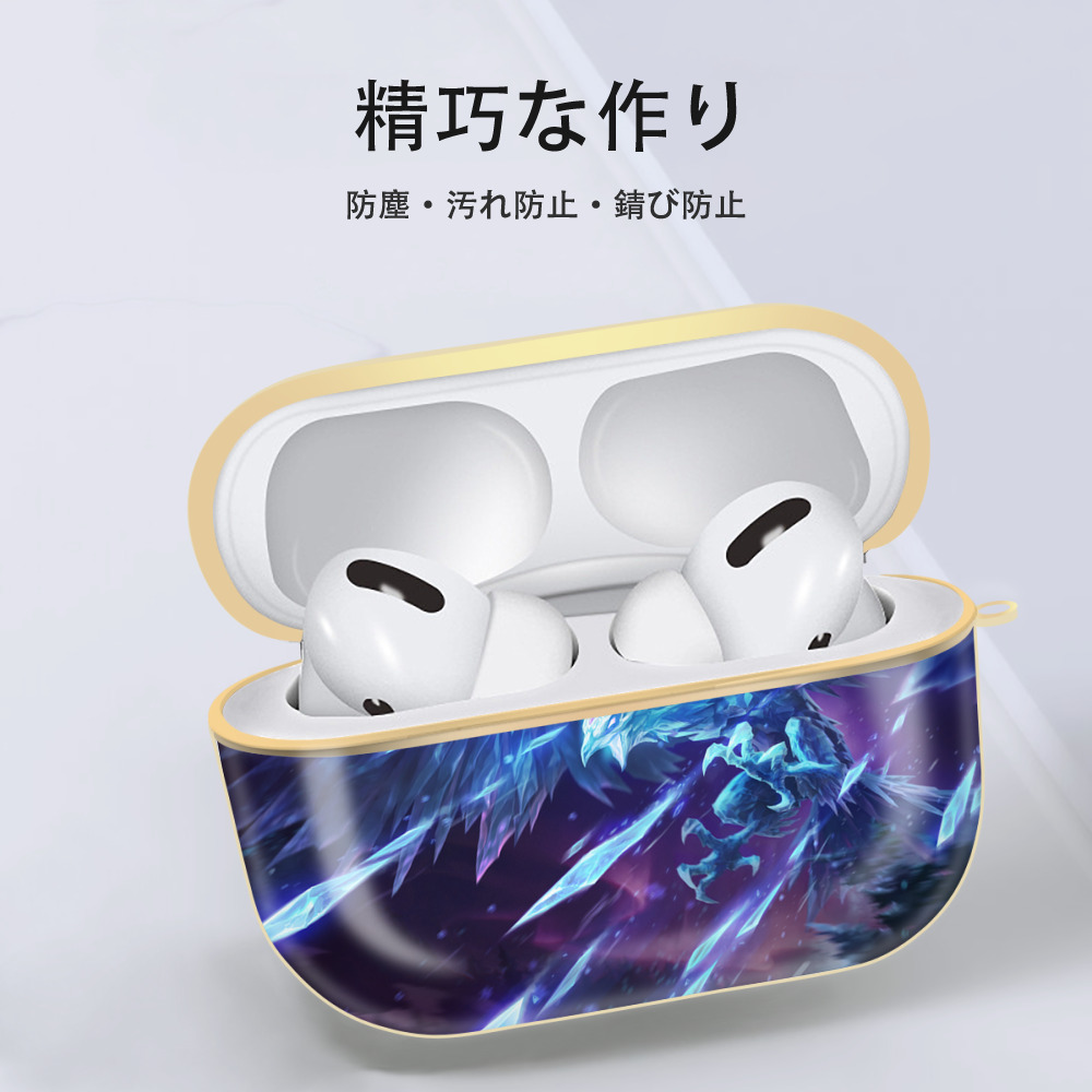 リーグ・オブ・レジェンド League of Legends LOL 【AirPods Pro用】ハードシェル保護ケース｜耐衝撃・防指紋・カラビナ付き商品仕様