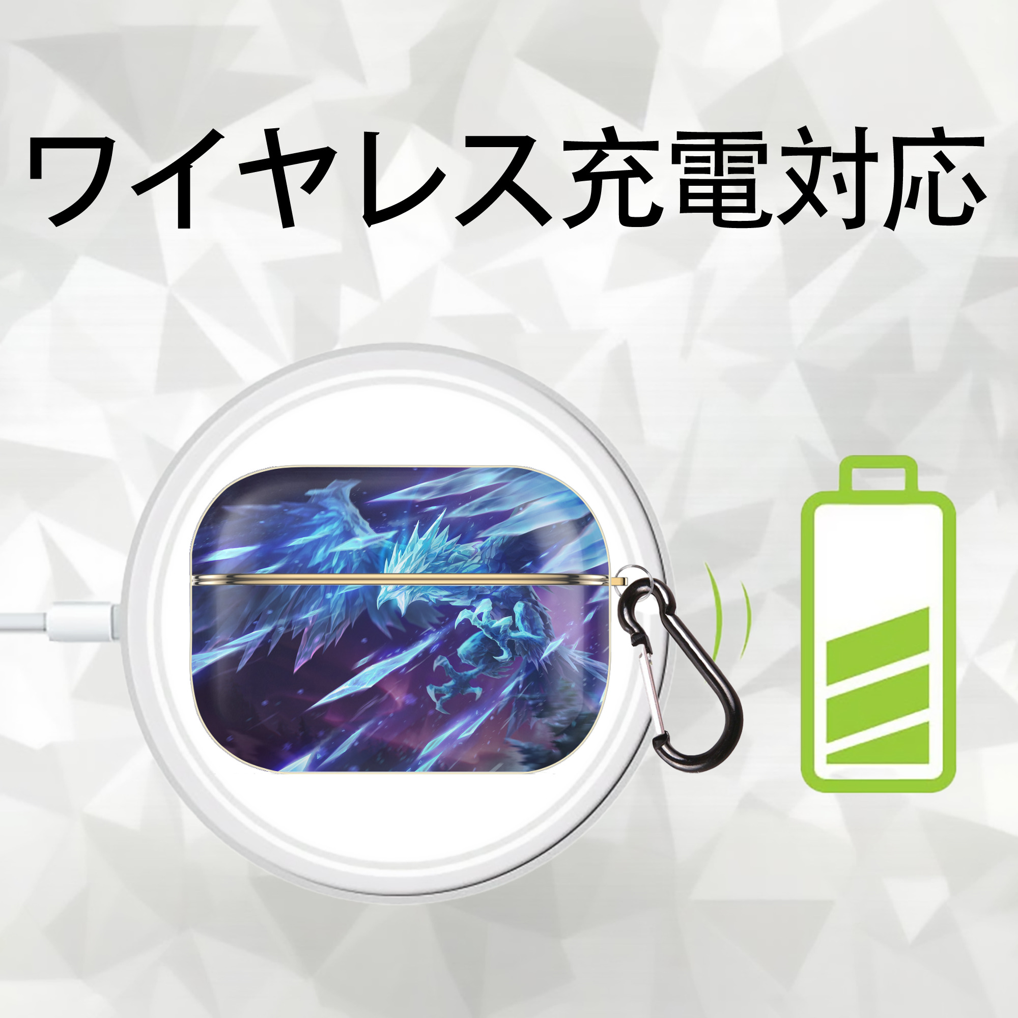 リーグ・オブ・レジェンド League of Legends LOL 【AirPods Pro用】ハードシェル保護ケース｜耐衝撃・防指紋・カラビナ付き商品仕様