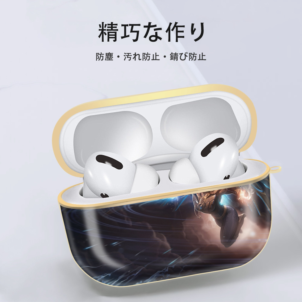 リーグ・オブ・レジェンド League of Legends LOL 【AirPods Pro用】ハードシェル保護ケース｜耐衝撃・防指紋・カラビナ付き商品仕様