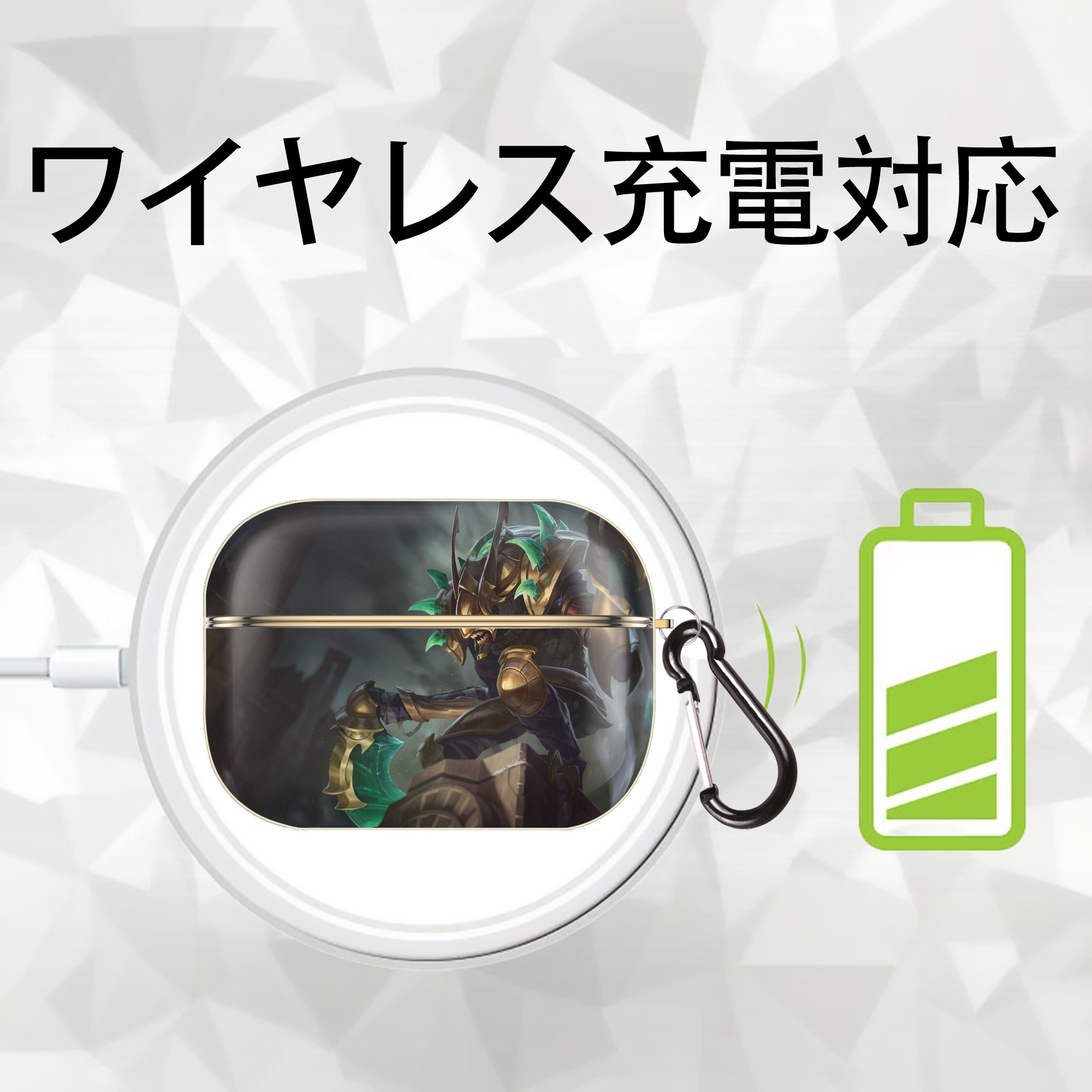 リーグ・オブ・レジェンド League of Legends LOL 【AirPods Pro用】ハードシェル保護ケース｜耐衝撃・防指紋・カラビナ付き商品仕様