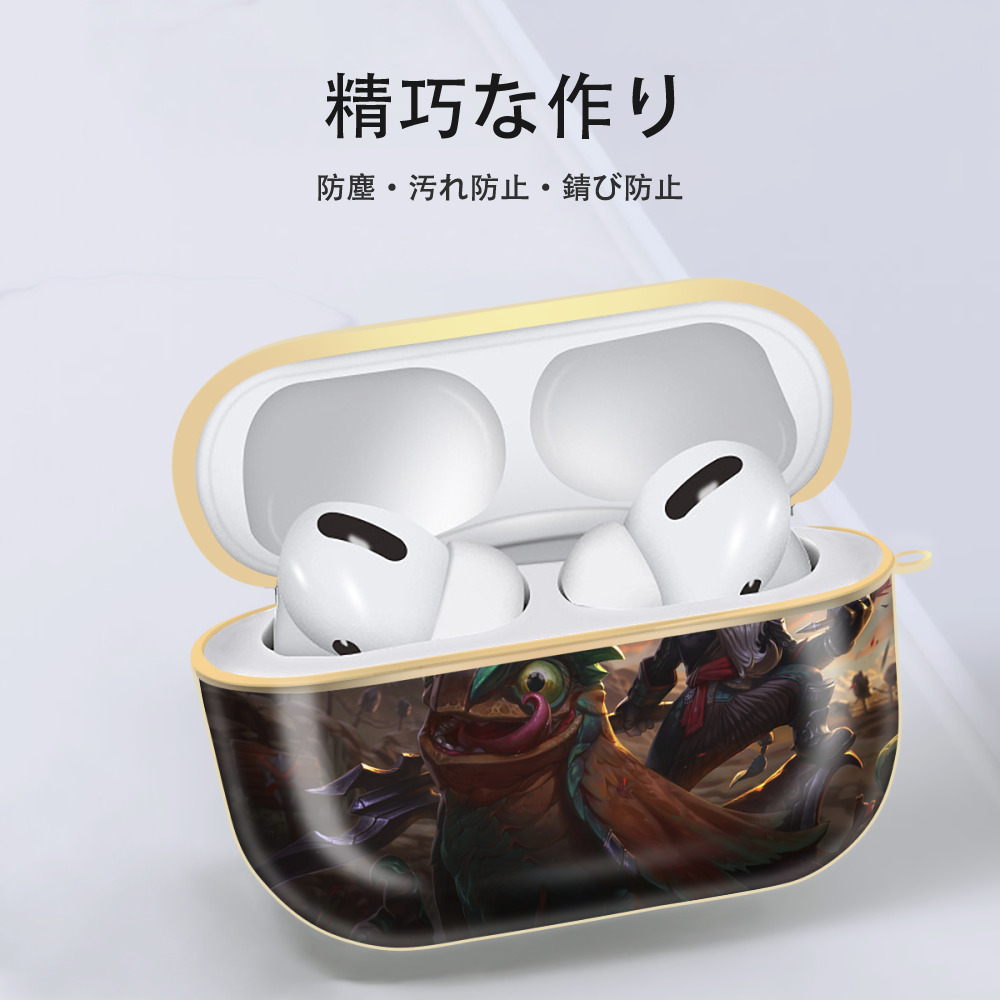 リーグ・オブ・レジェンド League of Legends LOL 【AirPods Pro用】ハードシェル保護ケース｜耐衝撃・防指紋・カラビナ付き商品仕様