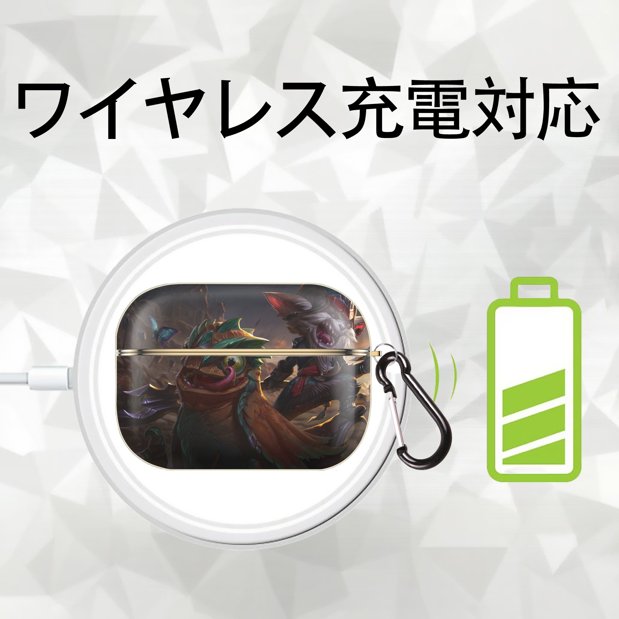 リーグ・オブ・レジェンド League of Legends LOL 【AirPods Pro用】ハードシェル保護ケース｜耐衝撃・防指紋・カラビナ付き商品仕様