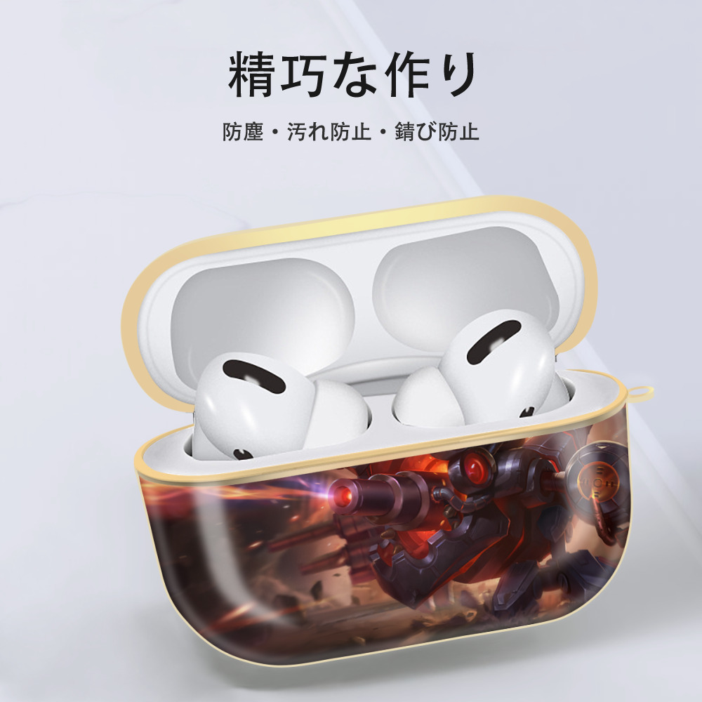 リーグ・オブ・レジェンド League of Legends LOL 【AirPods Pro用】ハードシェル保護ケース｜耐衝撃・防指紋・カラビナ付き商品仕様