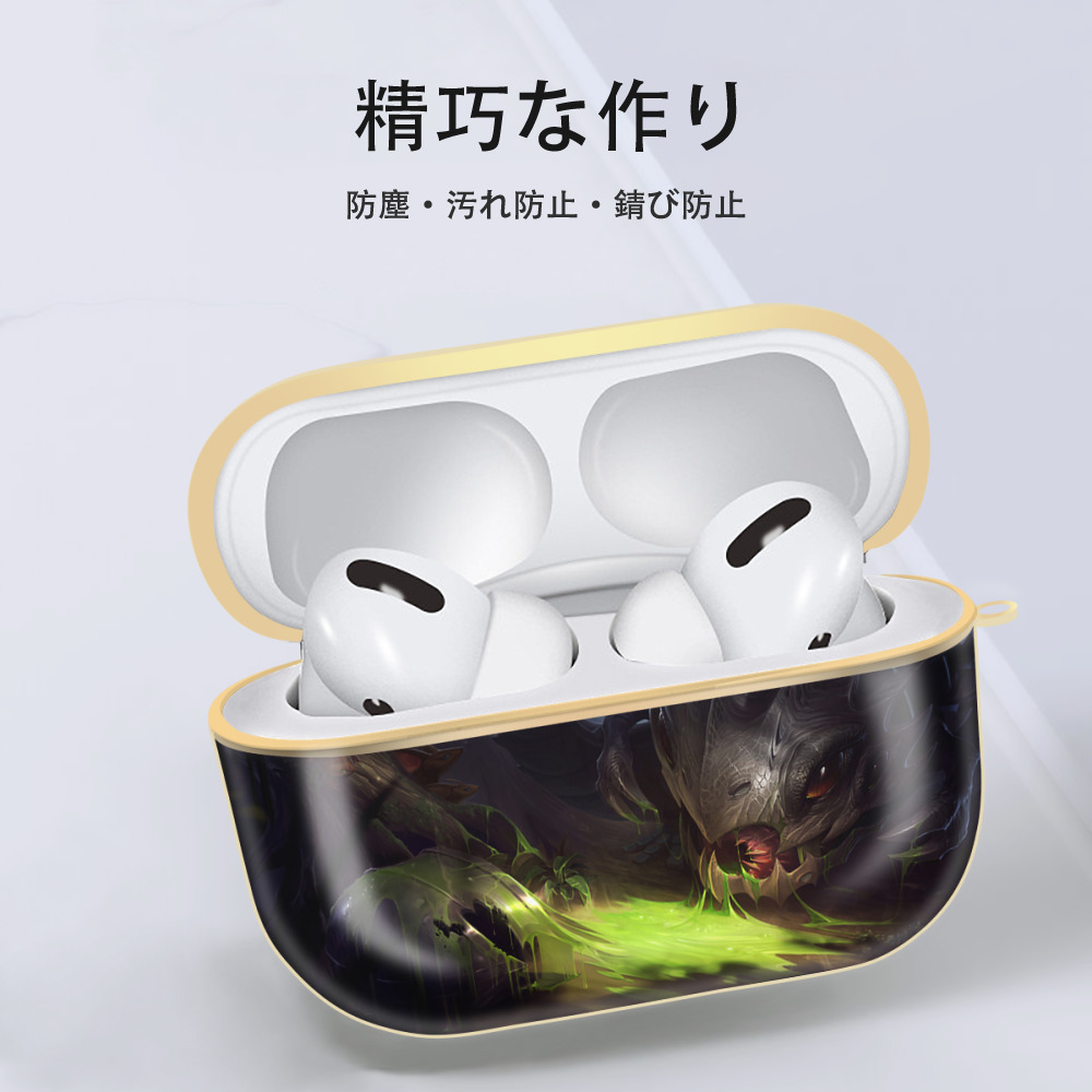 リーグ・オブ・レジェンド League of Legends LOL 【AirPods Pro用】ハードシェル保護ケース｜耐衝撃・防指紋・カラビナ付き商品仕様