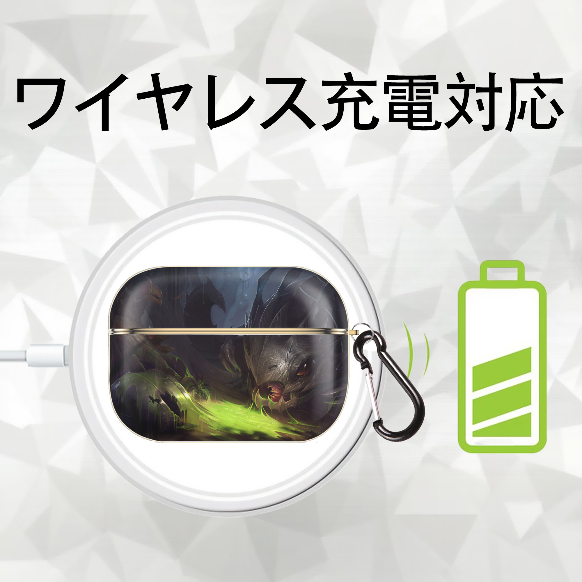 リーグ・オブ・レジェンド League of Legends LOL 【AirPods Pro用】ハードシェル保護ケース｜耐衝撃・防指紋・カラビナ付き商品仕様