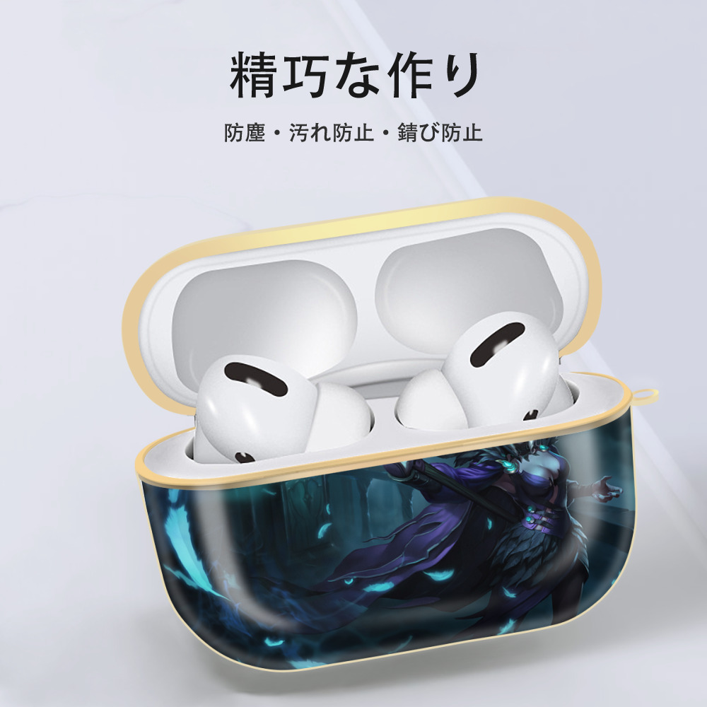 リーグ・オブ・レジェンド League of Legends LOL 【AirPods Pro用】ハードシェル保護ケース｜耐衝撃・防指紋・カラビナ付き商品仕様