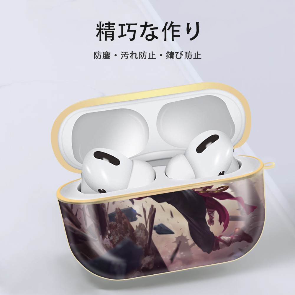 リーグ・オブ・レジェンド League of Legends LOL 【AirPods Pro用】ハードシェル保護ケース｜耐衝撃・防指紋・カラビナ付き商品仕様